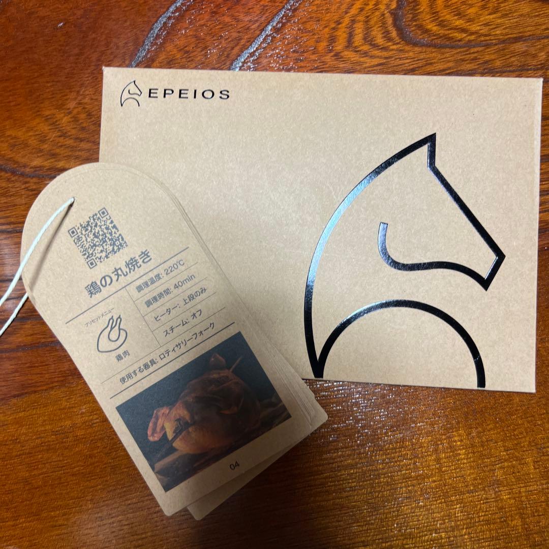 EPEIOSFoElem｜スマートノンフライオーブンChef　エペイオス