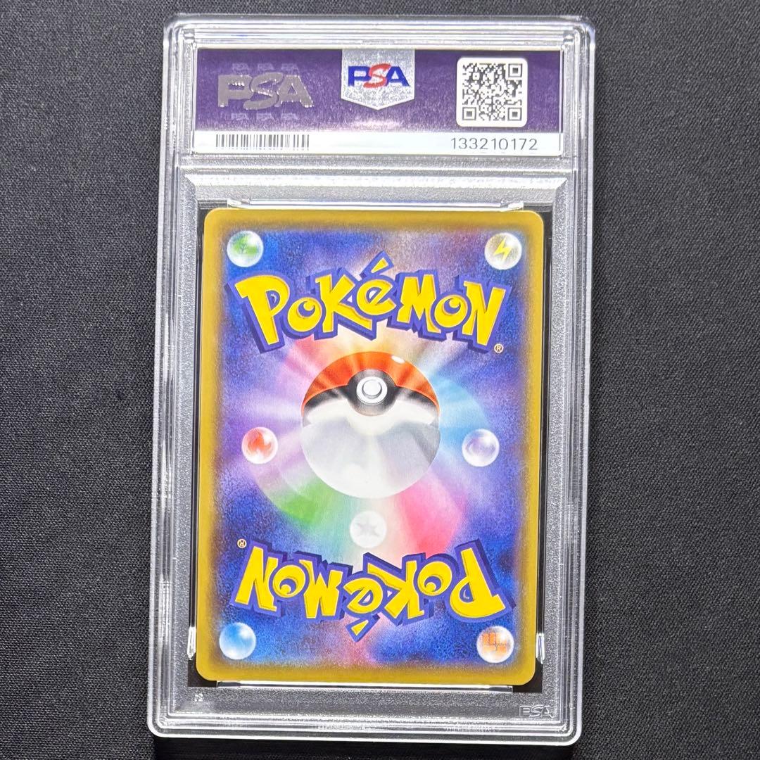 【PSA10】ピカチュウ 25th ANNIVERSARY COLLECTION