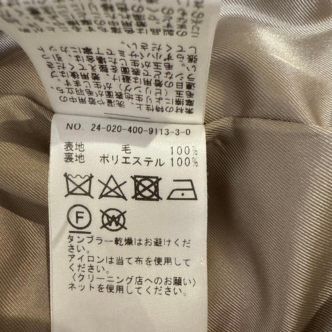 スーパー 140 ビーバー ノーカラー ショートコート ベージュ