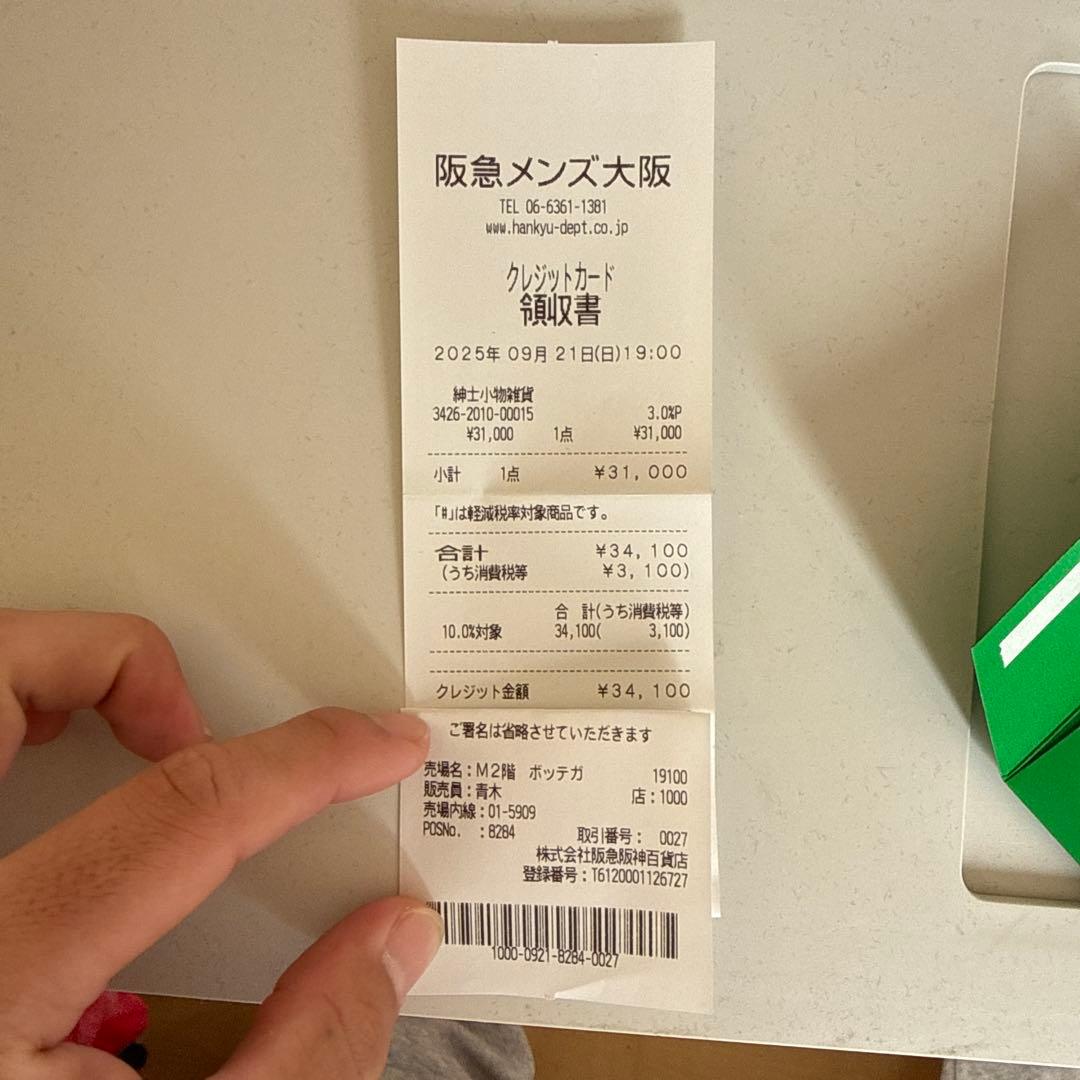 Bottega Veneta グリーン iPhone16Proケース