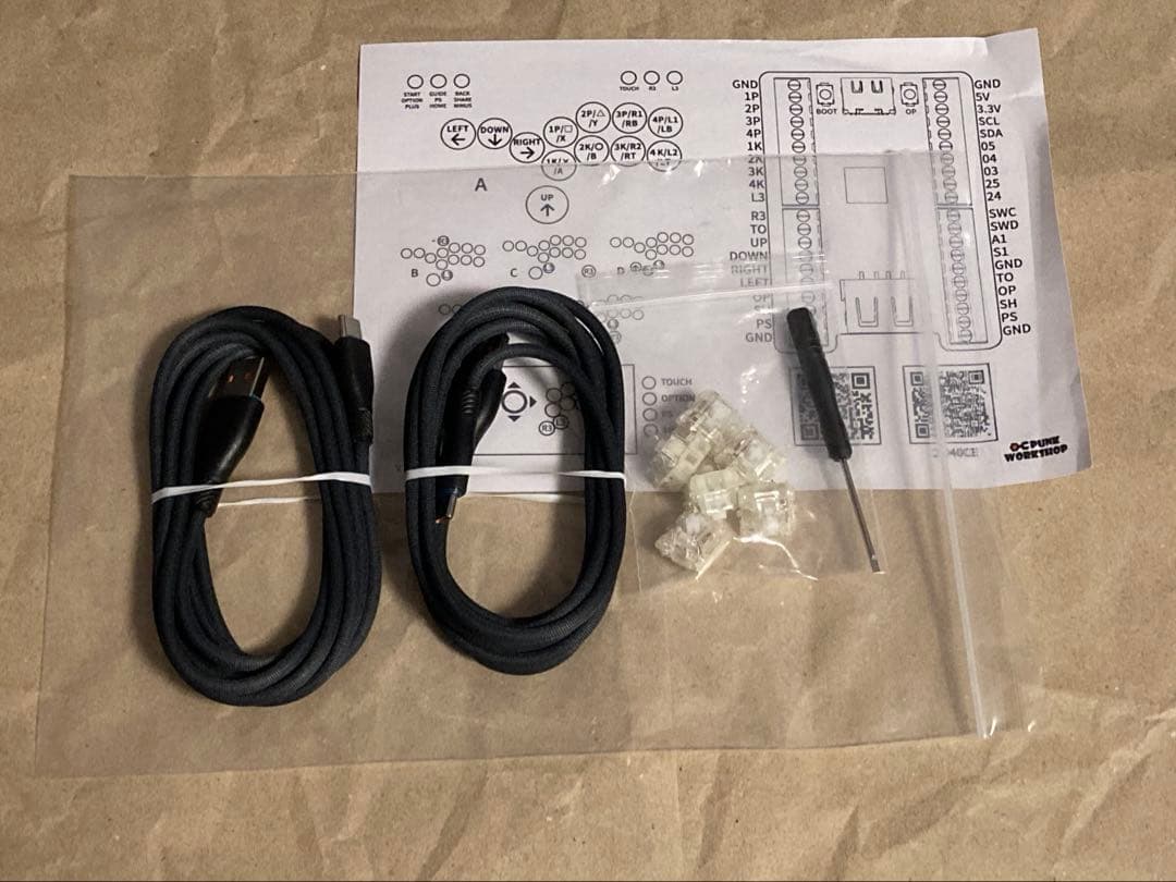 punkworkshop Brook PS5対応 ULTRABOX レバーレス