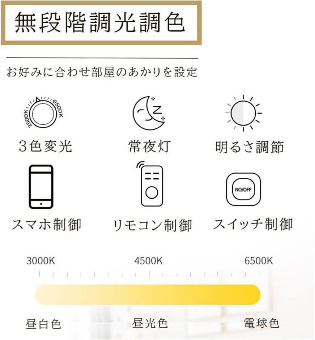 KOVOL LED シーリングライト 6畳 8畳 10畳 適用 おしゃれ 北欧