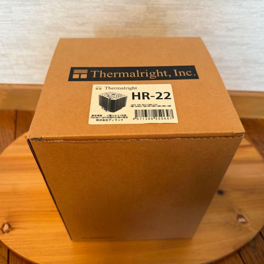 【最終値引】 サーマルライト『HR-22』＋『TRUE BTK』 セット！