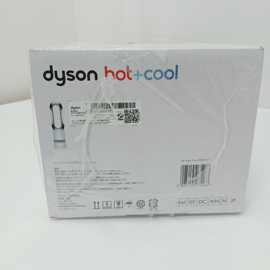 7m9430h3k 未使用 Dyson ダイソン HotCool AM09 WN