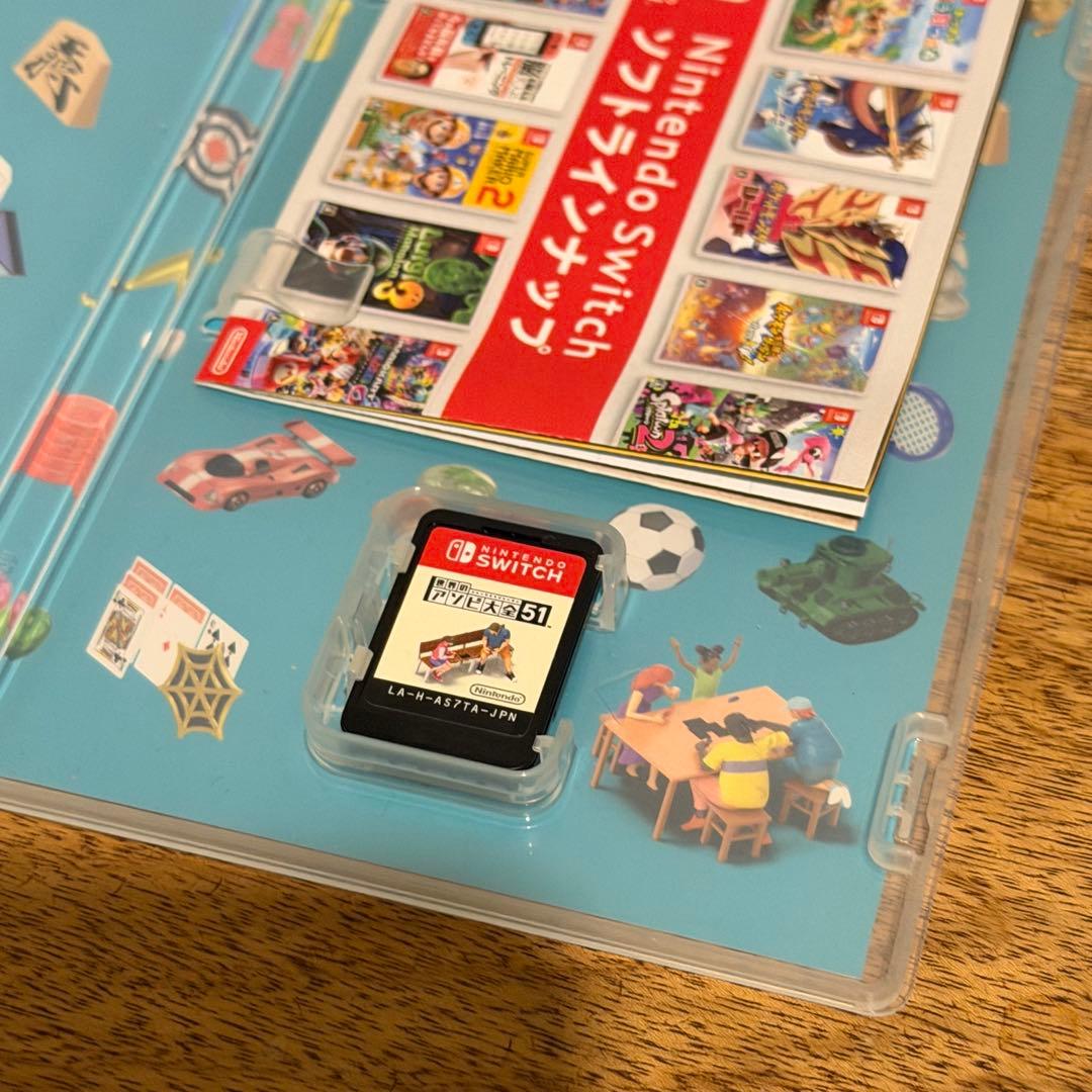 美品 Nintendo Switch 本体 桃鉄 アソビ大全51 その他おまけ付