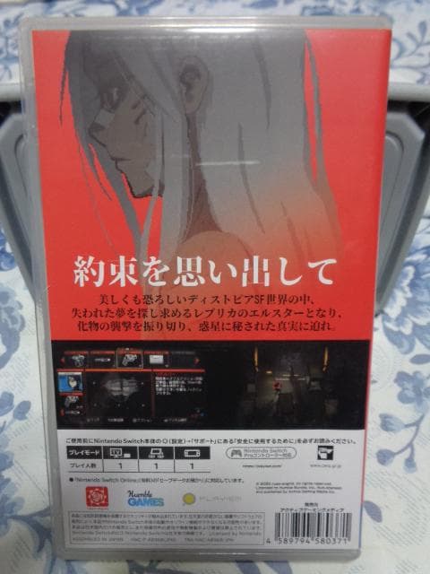 ニンテンドースイッチ SWITCH SIGNALIS シグナーリス