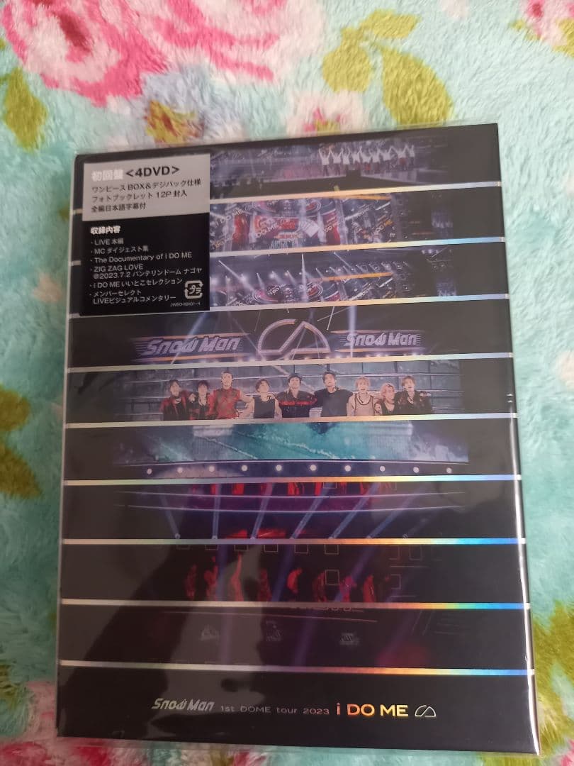 ミュージック Man 1stDOMEtour 2023 i DO ME