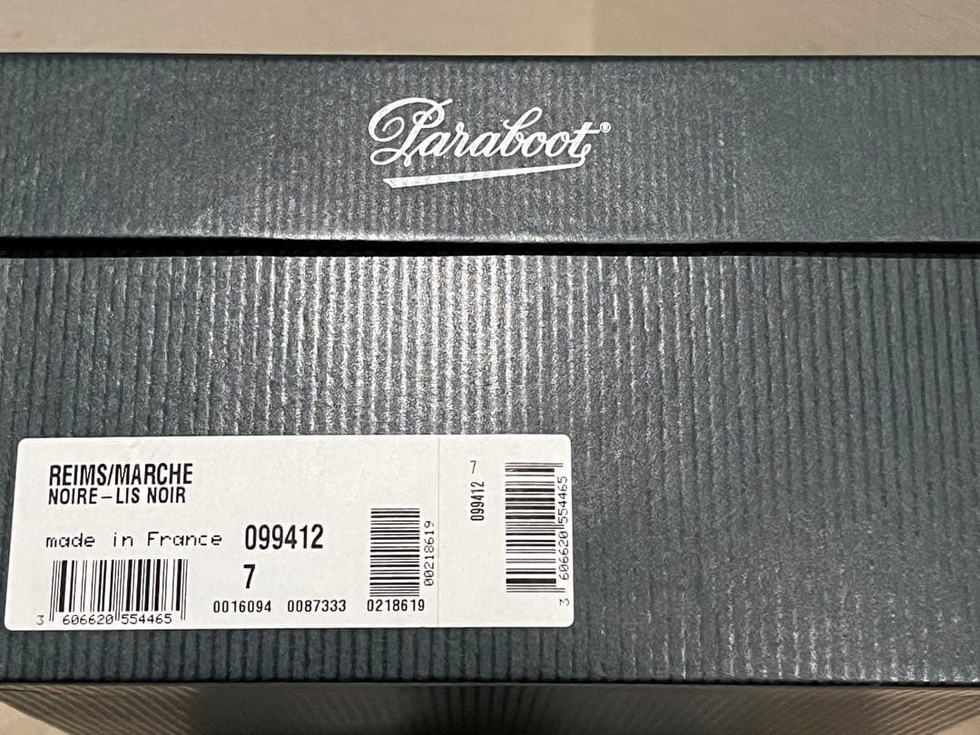 【極美品】パラブーツ ランス サイズ7/25.5cm