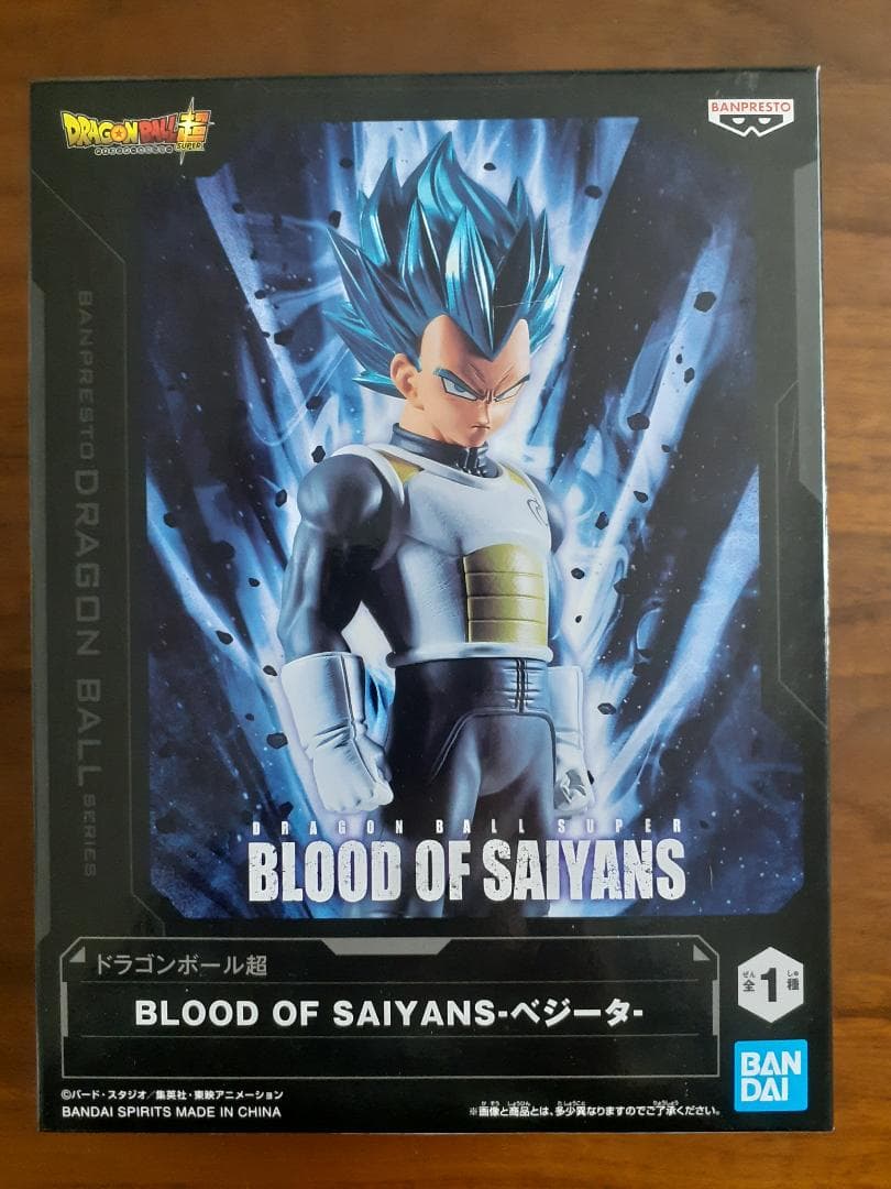 ドラゴンボール フィギュア＆ドラゴンレーダー型スピーカー セット