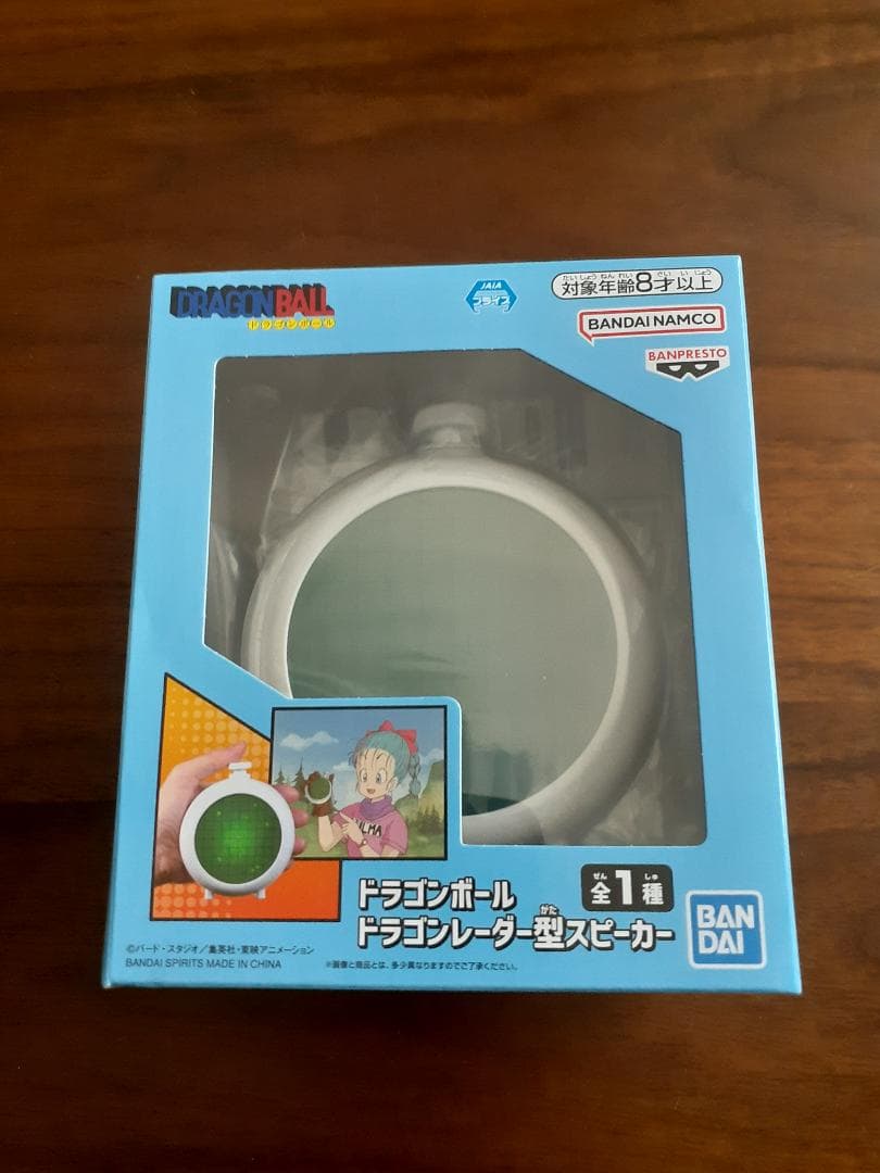 ドラゴンボール フィギュア＆ドラゴンレーダー型スピーカー セット