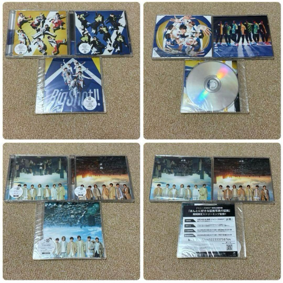 【値下げしました】ジャニーズWEST WEST. シングルまとめ売り 特典付き