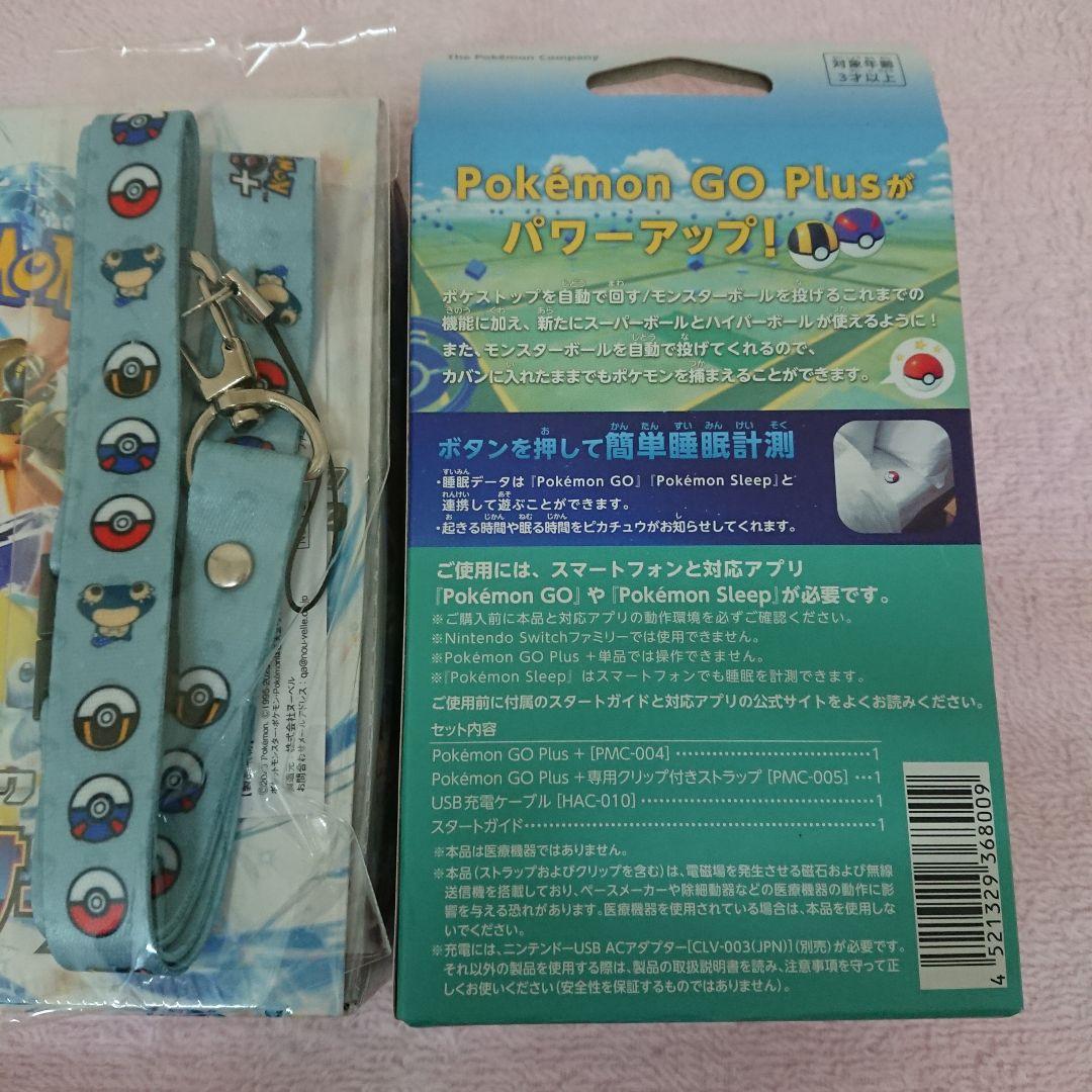 ☆名探偵ピカチュウ＠トレカ専用☆