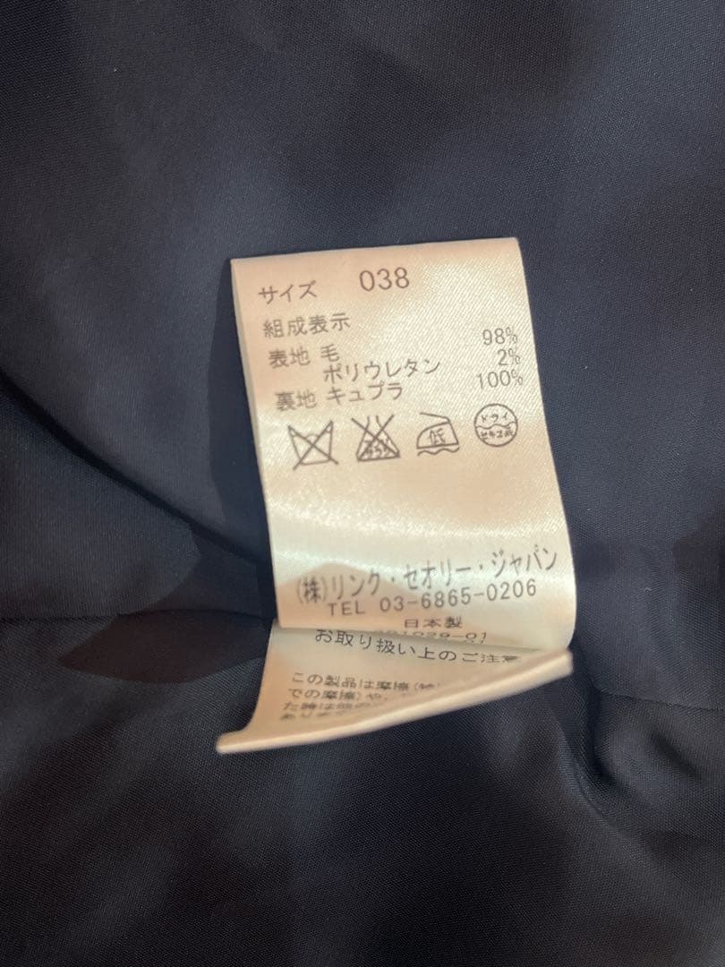 セオリーリュクス　ノーカラー セットアップ スーツ 卒業式　卒園式