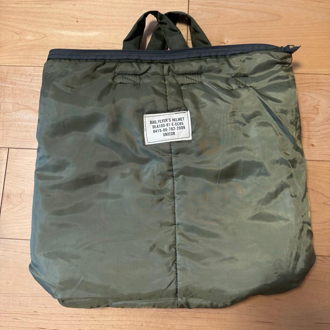 USAF UNICOR社製アメリカ軍 パイロット ヘルメットバッグ