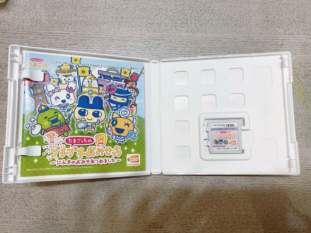 プチプチおみせっち たまごっち 3DSソフト