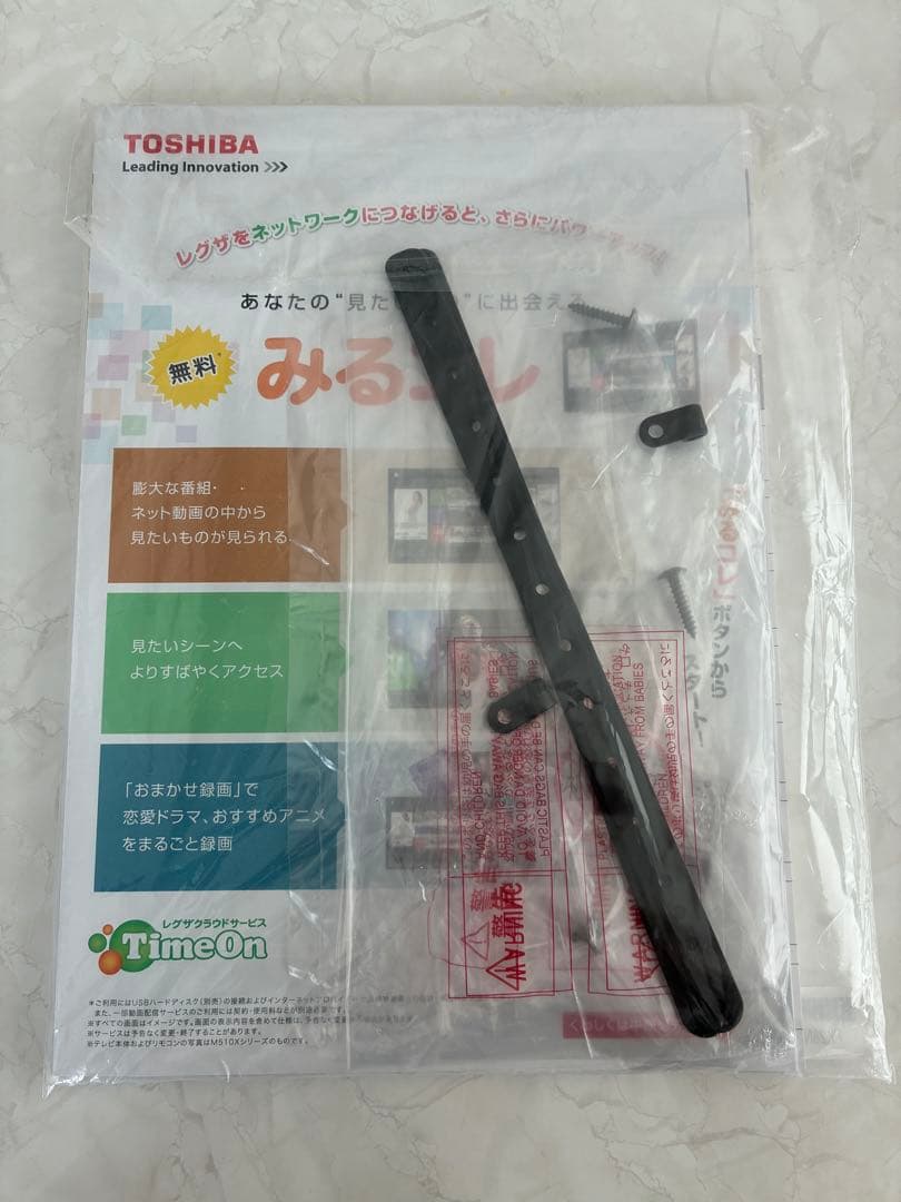 REGZA 50型 4K液晶テレビ