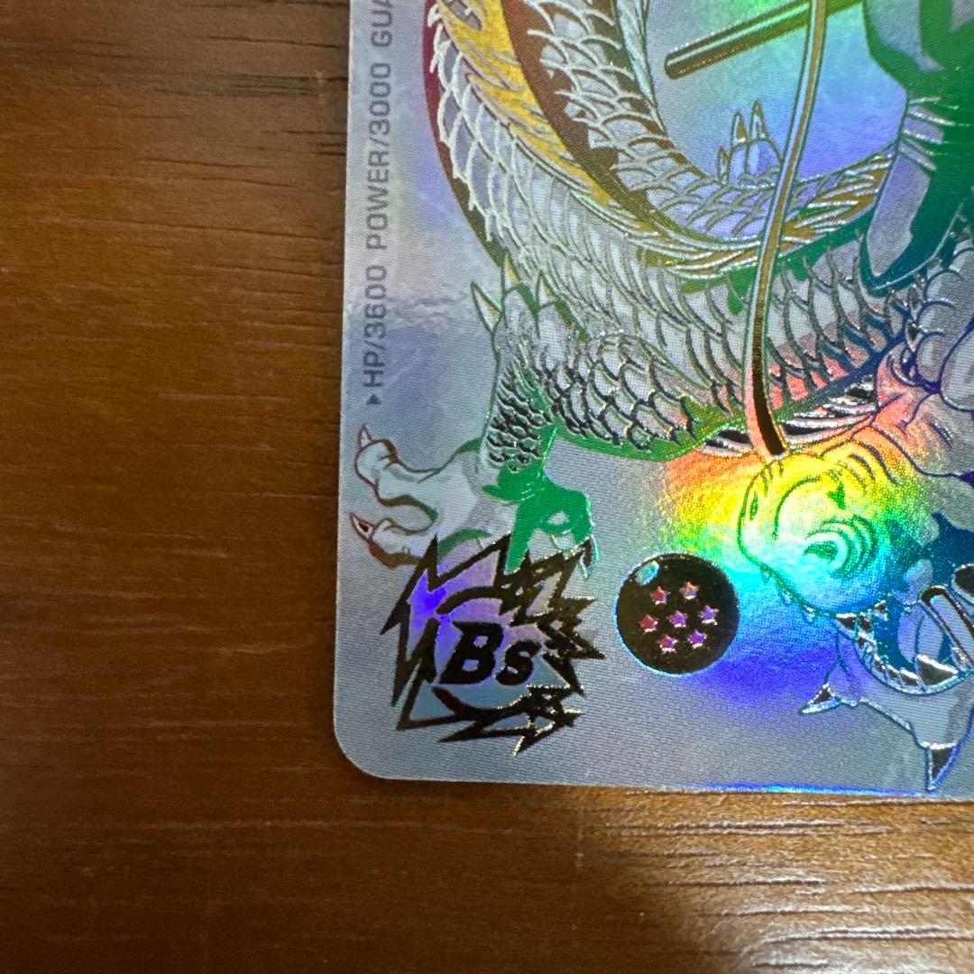 ドラゴンボールヒーローズ　bm11-asec パラレル　孫悟空パラバイ悟空　専用