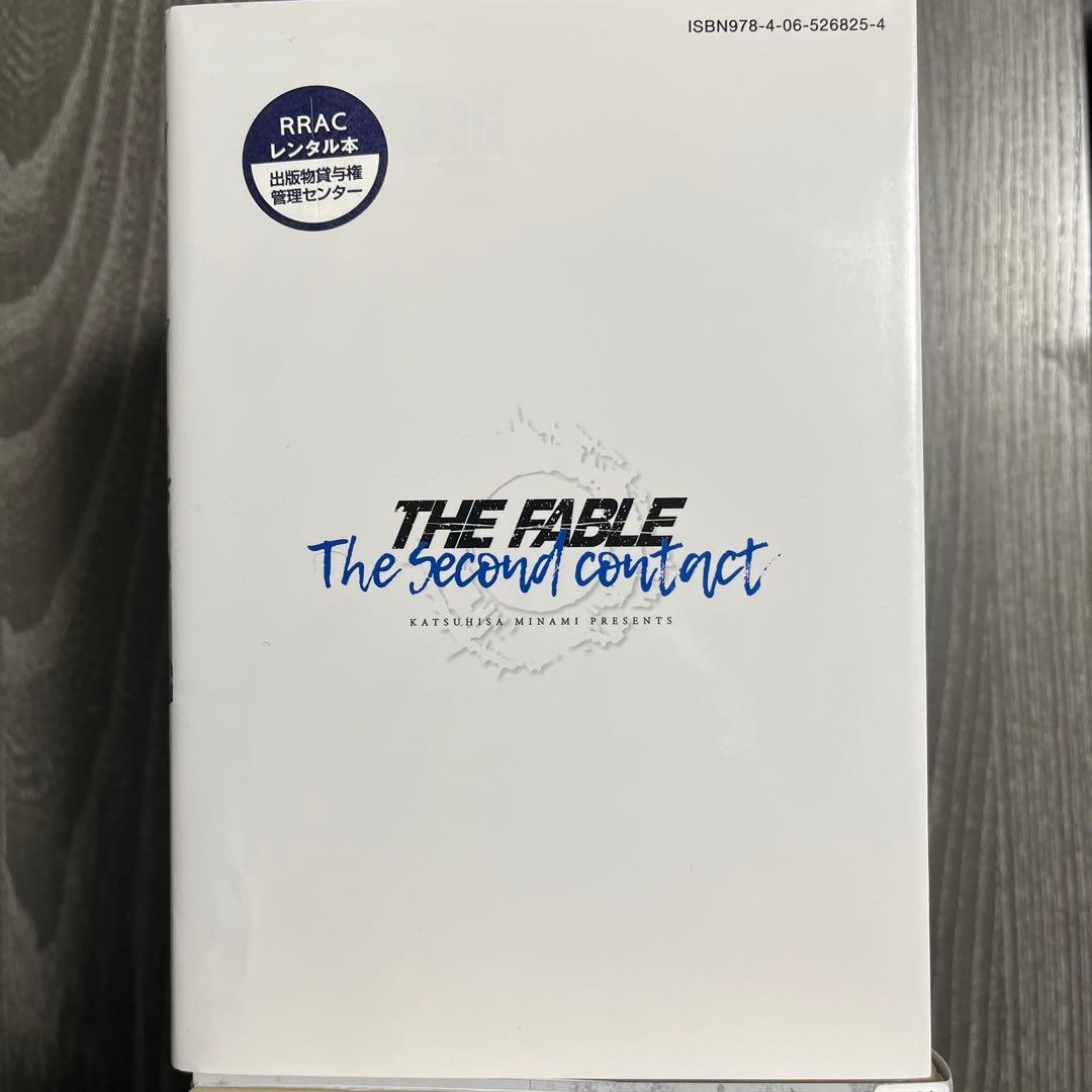 ザ・ファブル 全巻セット (1-22巻、セカンド1-9巻、サード1巻)