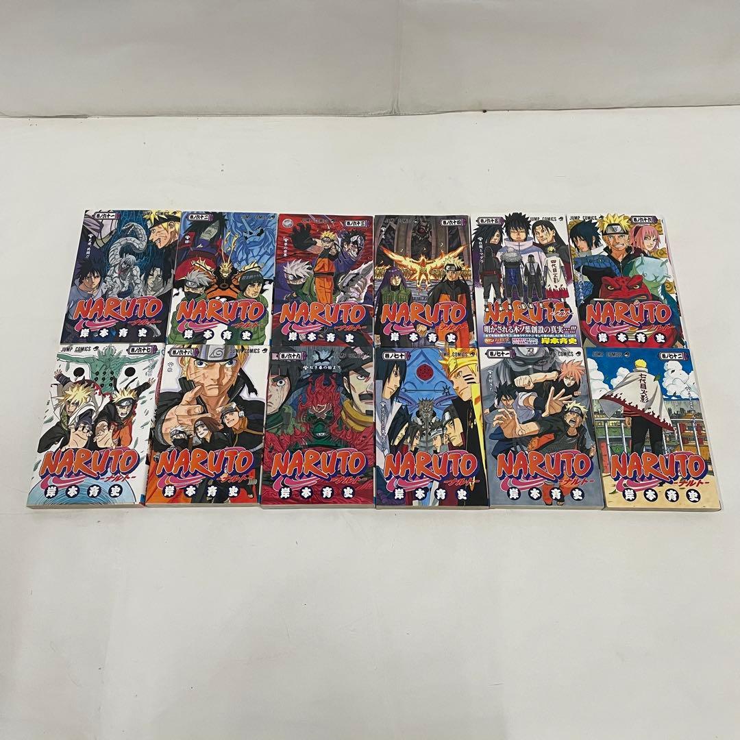 NARUTO ナルト 1〜72巻 全巻セット＋おまけ 岸本斉史 集英社