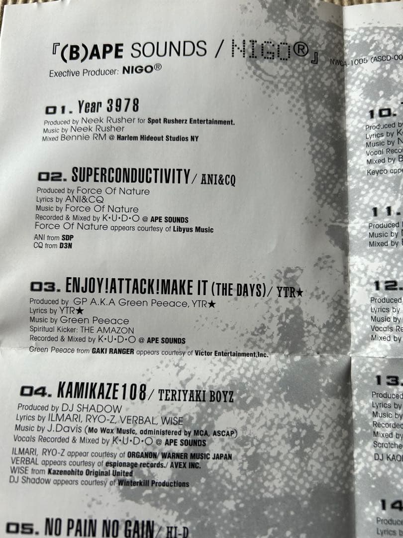 Nigo／ (B)APE SOUNDS