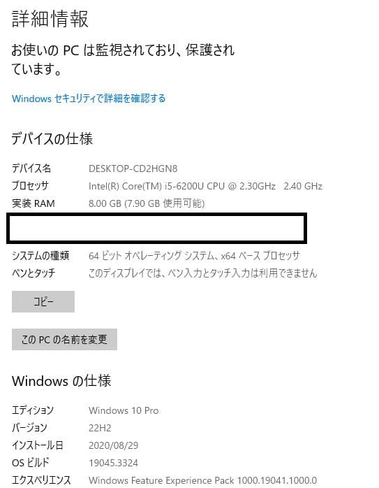 （値下げ中）HP製24インチ一体型PC（液晶一体型、Win10、Office