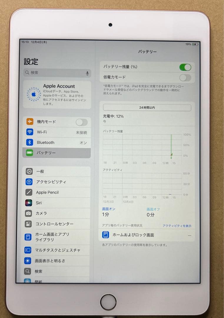 Apple iPad mini (第５世代) Wi-Fi 64GB