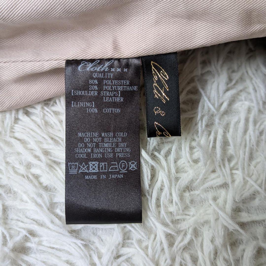 Cloth&Cross×MARY AL TERNA フリンジショルダーポーチ