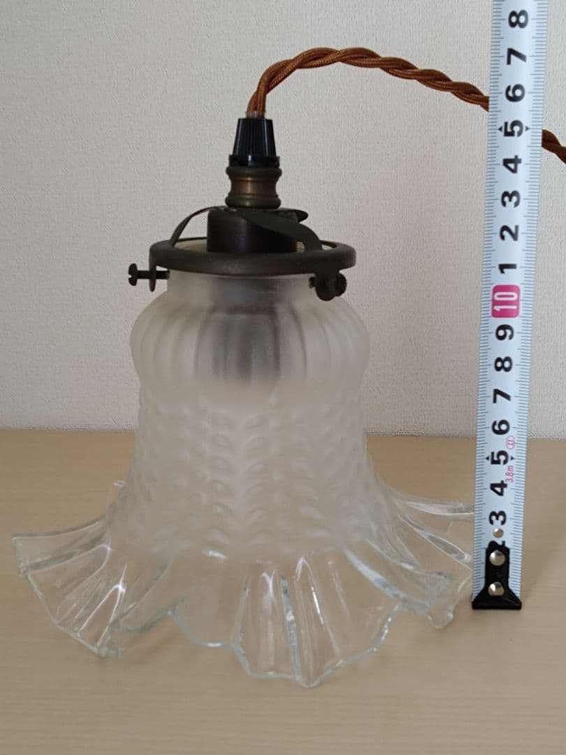 ガラスシェード（フリル）ペンダントライト