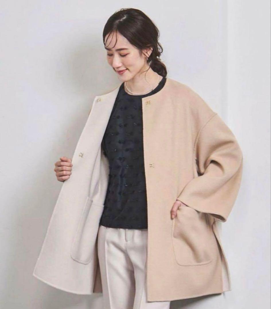 ユナイテッドアローズ　バイカラーミドルコート