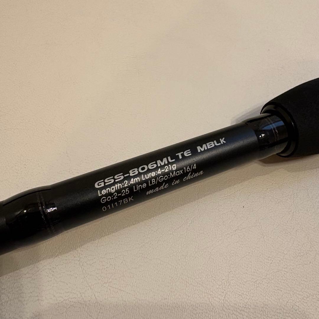バークレイ ガルプスティック Gulp! Stick GSS-806ML