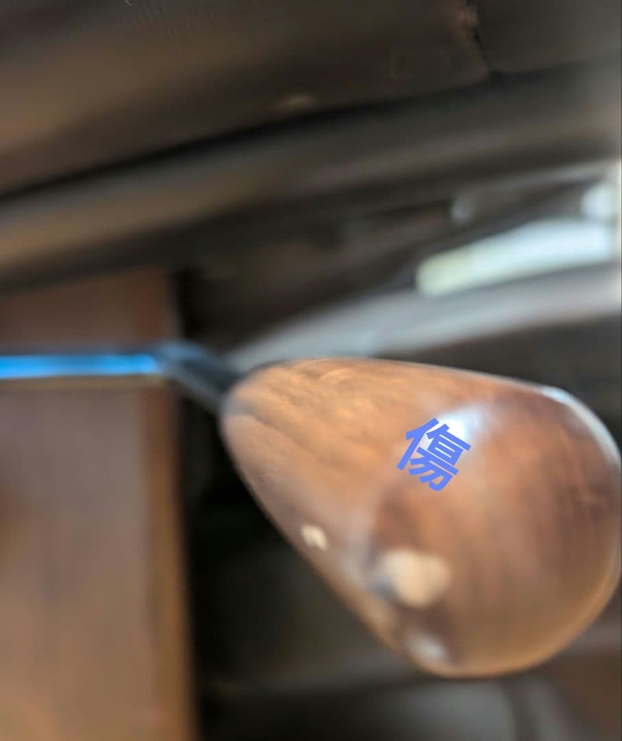 【お値下げ】Karimoku　カリモク　パーソナルチェア　バケット　　皮革