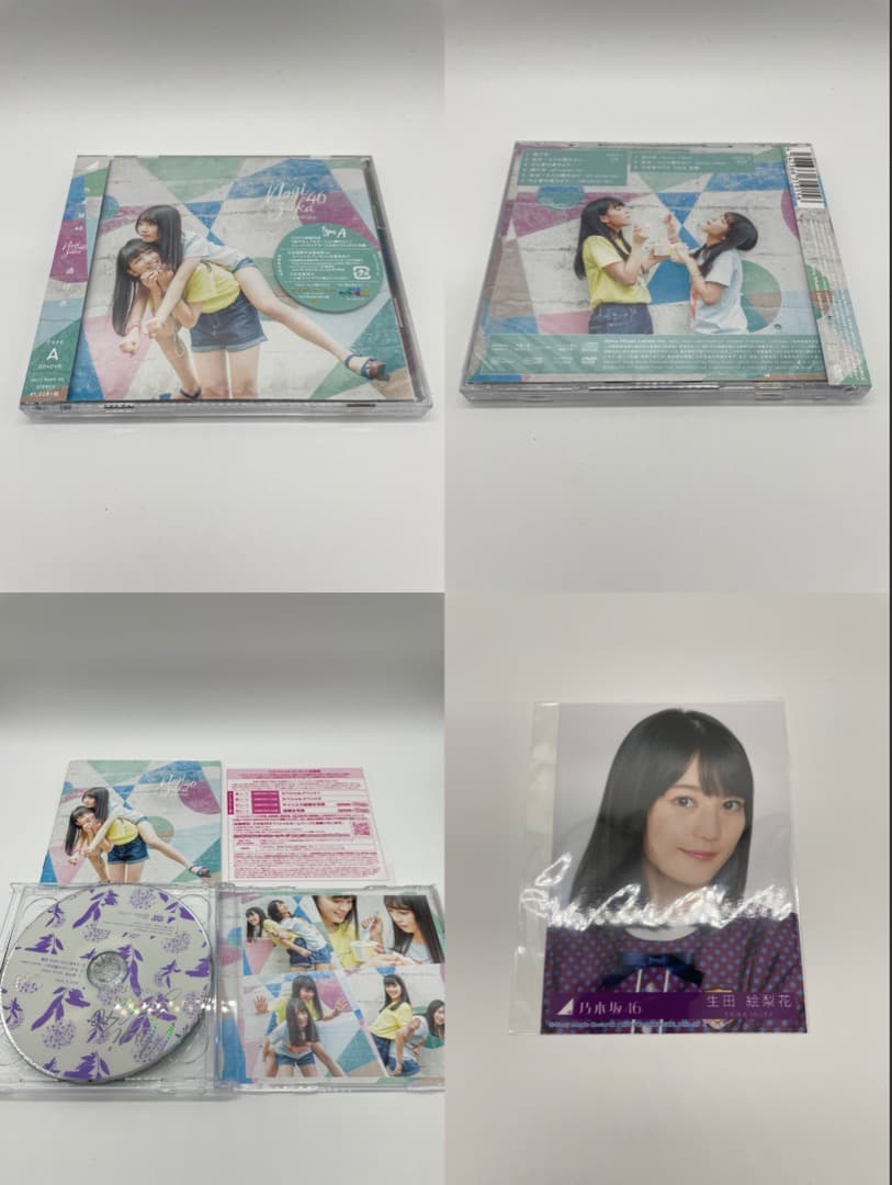 【予約特典：生写真３枚×４(計12枚) 付き】乃木坂46「逃げ水」コンプセット