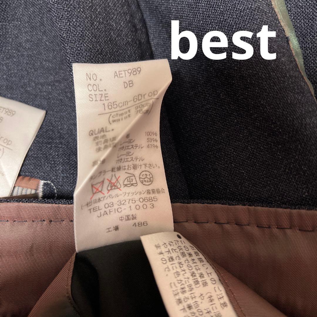 ３点セット　スーツ　THE SUIT COMPANY REDA レダ生地