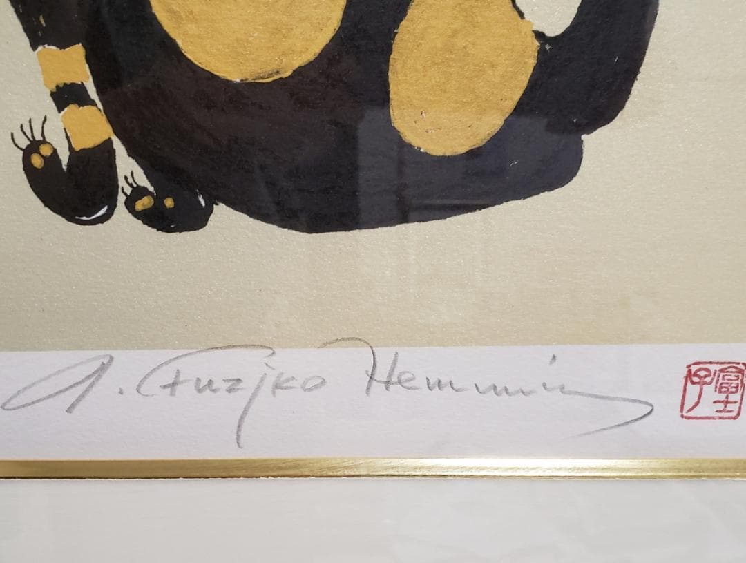 フジ子・ヘミング　絵画【くりくり】