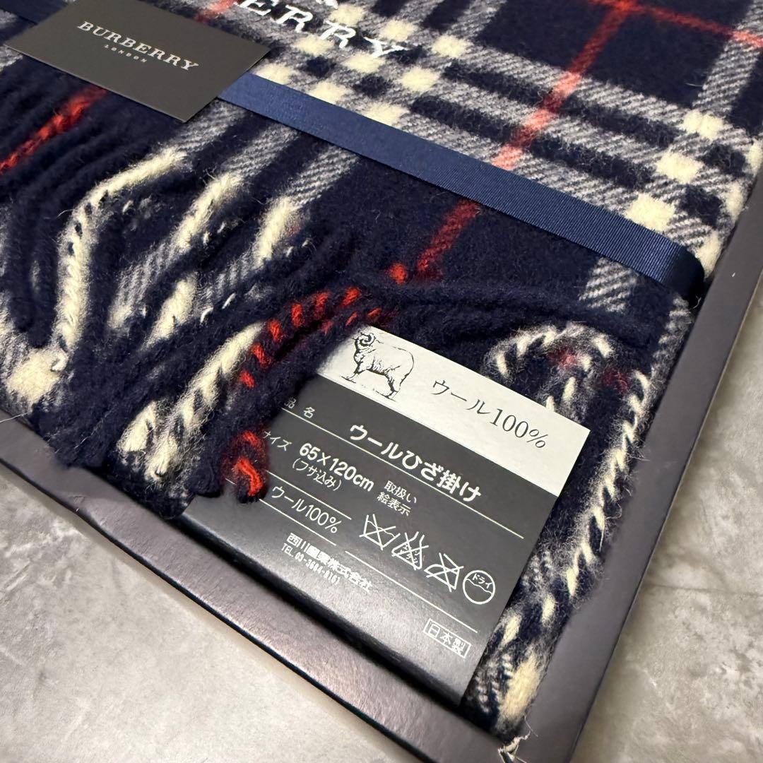 【新品未使用】BURBERRY ひざ掛け ウール100％ 65×120cm 高級