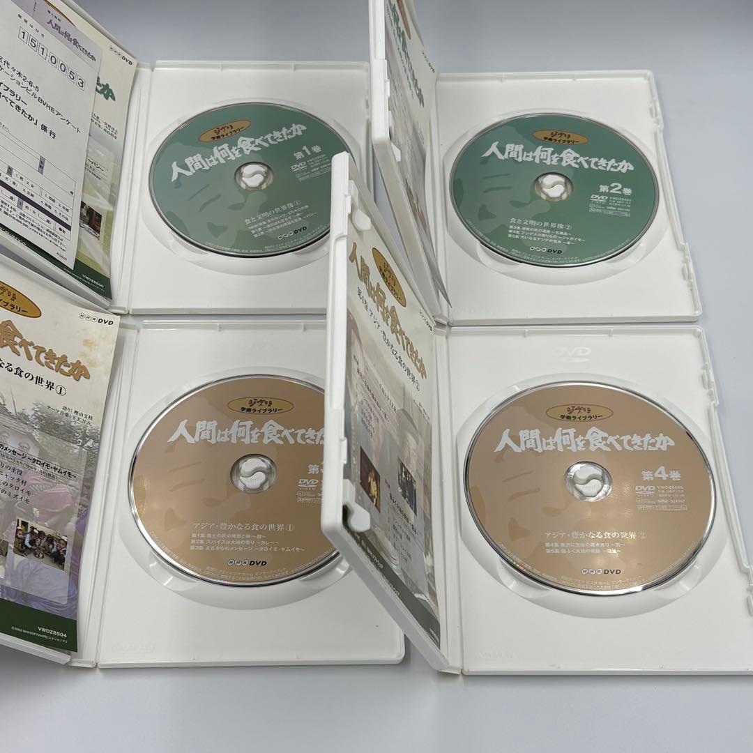 スタジオジブリ 人間は何を食べてきたか DVD 全8巻　宮崎駿　高畑勲 NHK