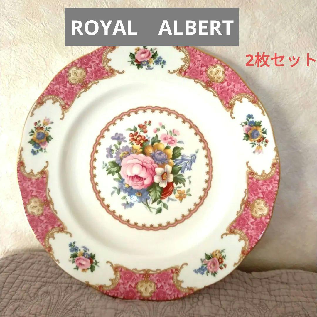 美品　ヴィンテージロイヤルアルバートレディ・カーライル　ディナープレート