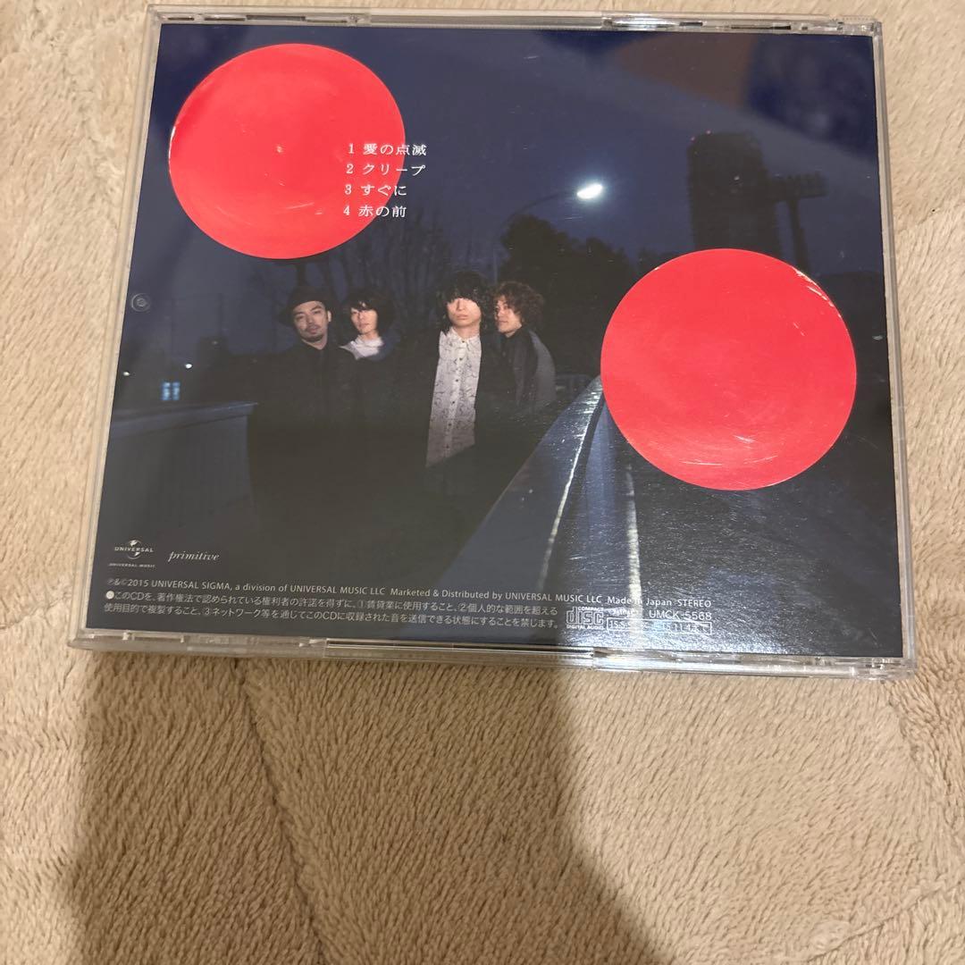 クリープハイプ　愛の点滅