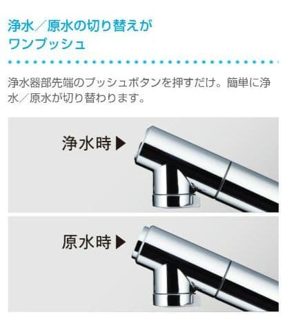 タカギ クローレ シングルレバー混合栓　JY296MN-9NTN-03