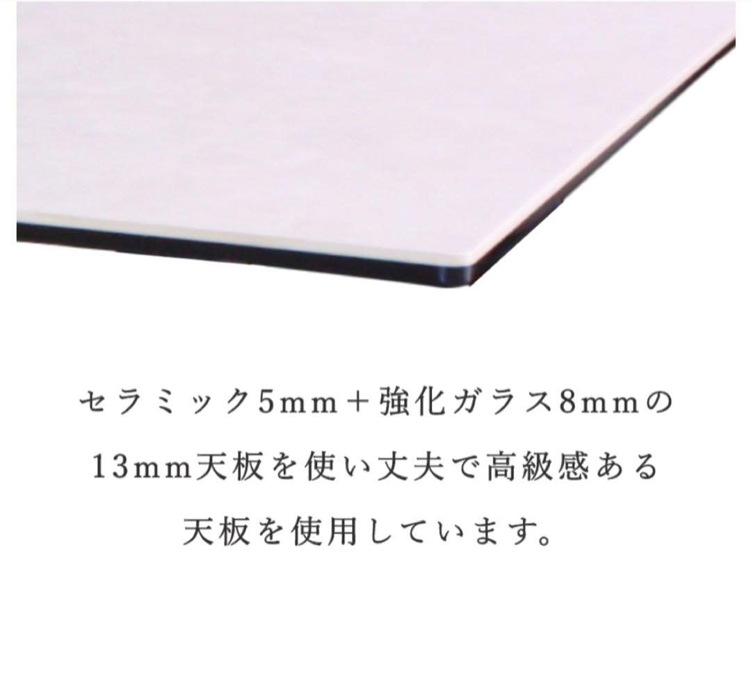 重厚】ターニー ダルトン ダイニングテーブル セラミック ガラス 140cm