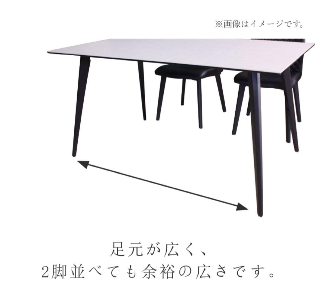 重厚】ターニー ダルトン ダイニングテーブル セラミック ガラス 140cm