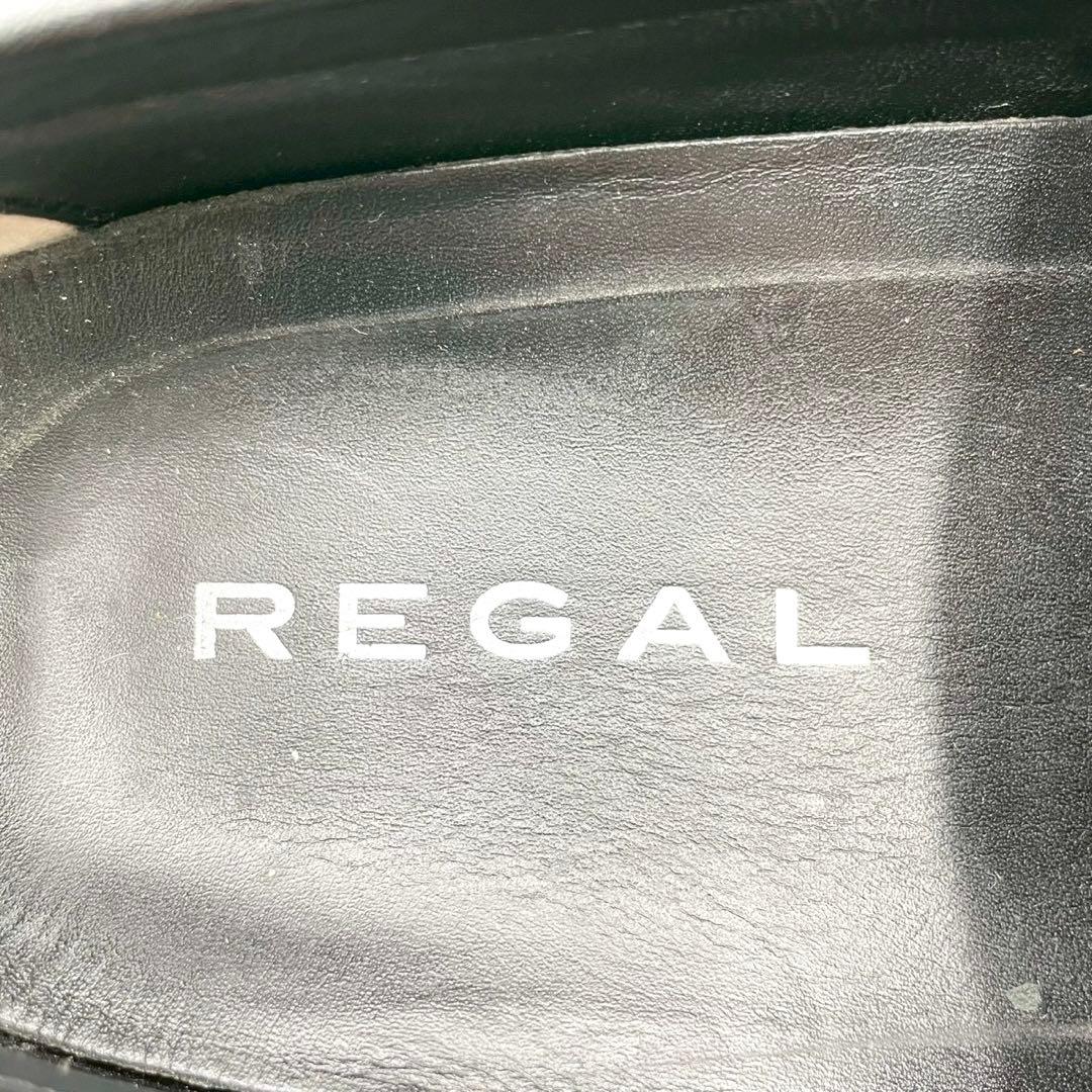 リーガル ローファー 654R コブラヴァンプ 黒 26.5cm Y1410