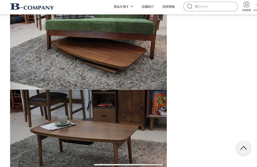 ビーカンパニー　B-COMPANY エルフ　KOTATSU テーブル