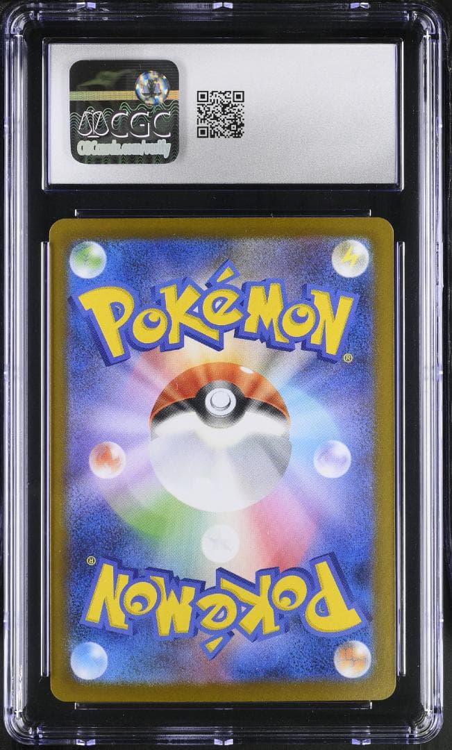CGC 10 GEM MINT ガマゲロゲ AR ブラックボルト 109/086