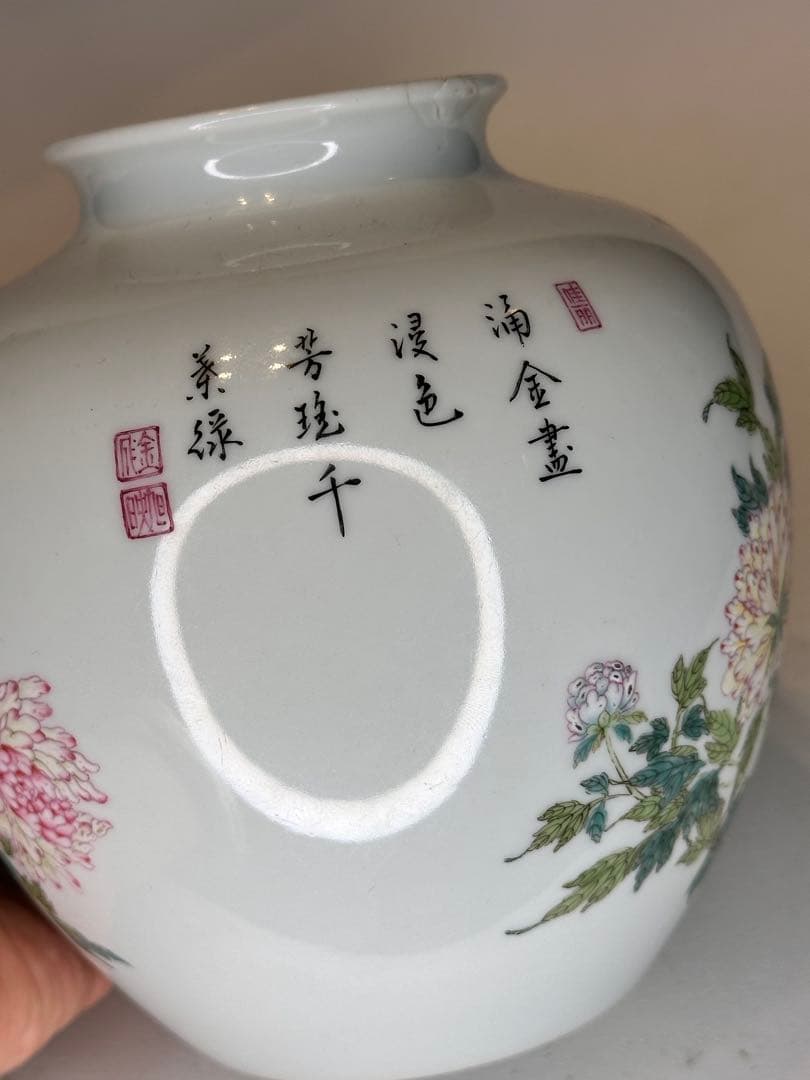 中国清時代 大清雍正年製款 彩絵牡丹花蝶文 詩文花瓶 賞瓶 傷あり 古陶磁骨董品