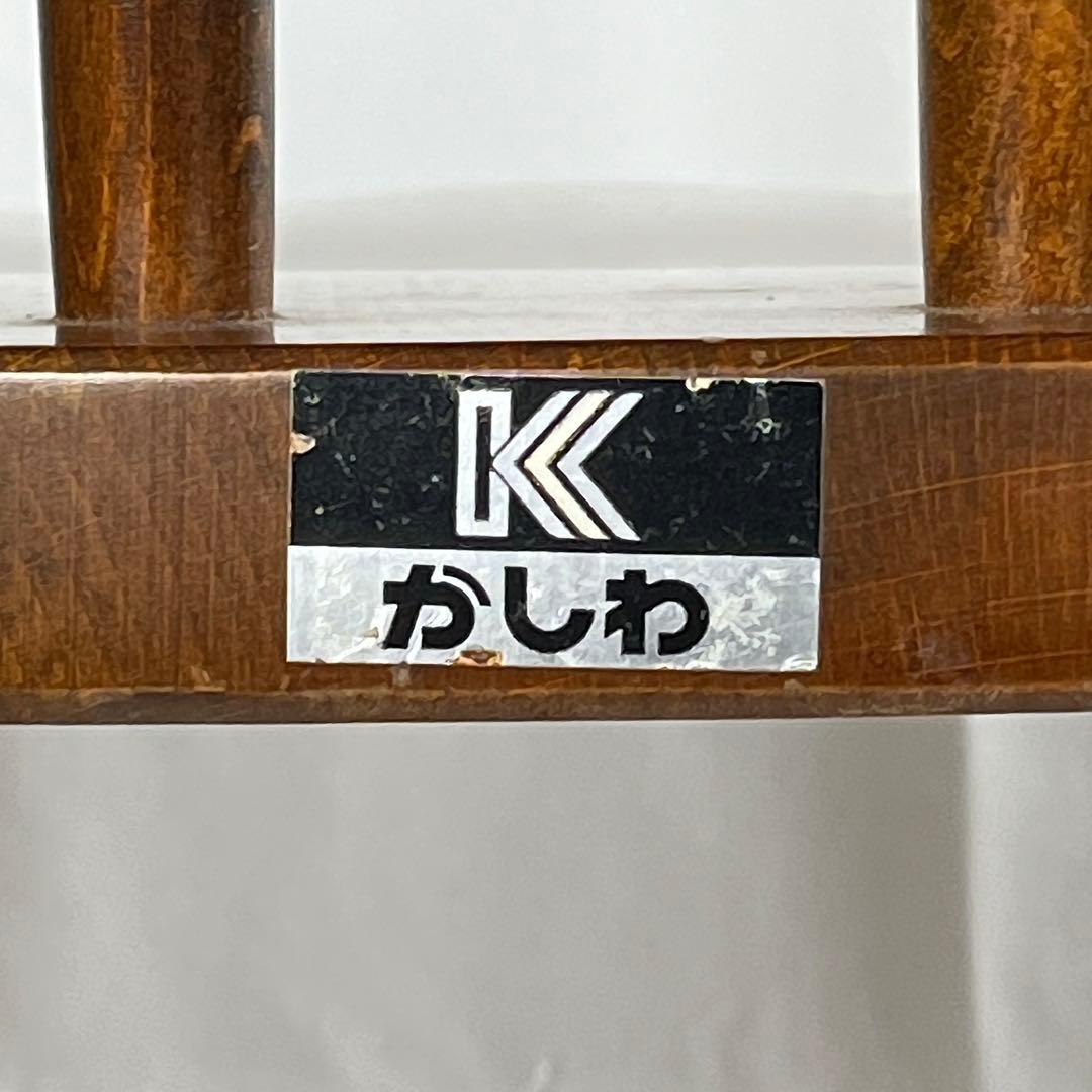 柏木工　KASHIWA ロッキングチェア　飛騨家具　引取限定