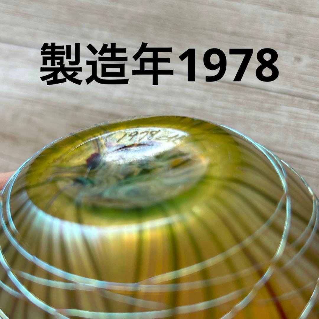 【70sヴィンテージ】Orient&Flume 花瓶