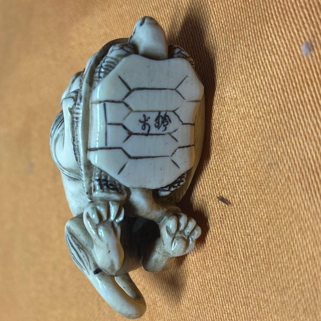 極上 獅子 亀 根付　20g