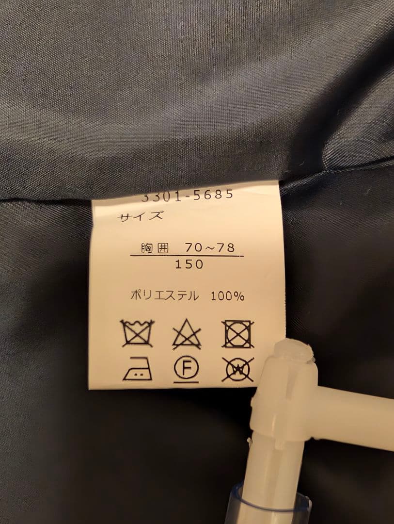 BEAMS DESIGN セットアップ フォーマルスーツ 150 ネイビー 濃紺