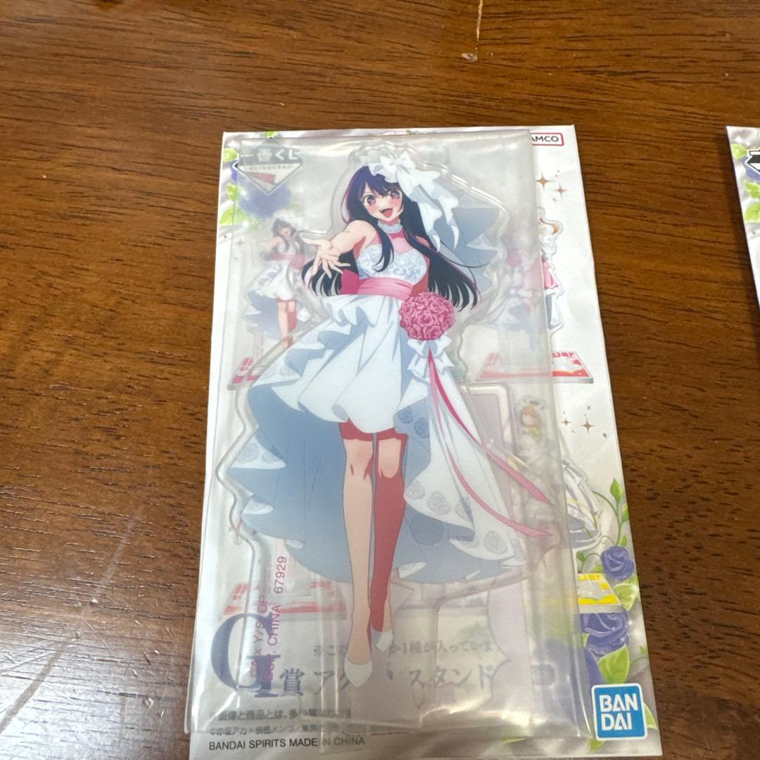 よ*ぎ様 推しの子　一番くじA賞フィギュア G賞 H賞 I賞ステッカー14枚 星